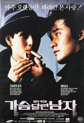 刺杀小说家2 在线免费电影天堂