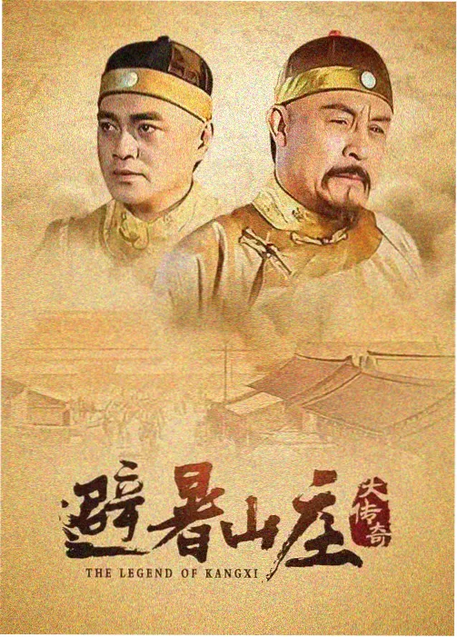 大明风华2 天堂电影免费观看