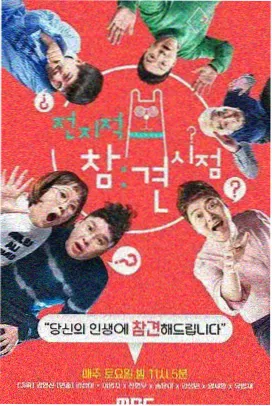 乘风破浪的姐姐5 免费高清电影天堂